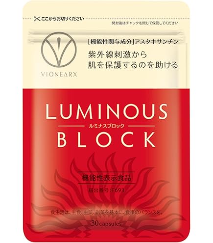 Amazon | ホワイトパンドラ WHITE PANDORA 60粒 飲む日焼け止めサプリ
